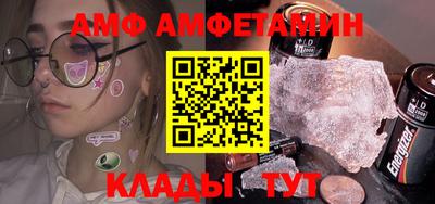 амф Изобильный