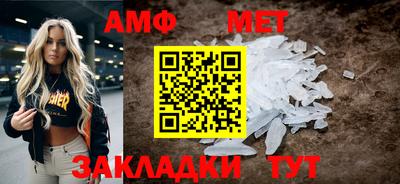 ГАЛЛЮЦИНОГЕННЫЕ ГРИБЫ Волгодонск