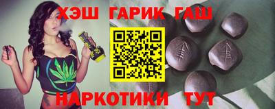 марки nbome Волжский