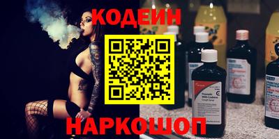 COCAINE Ирбит