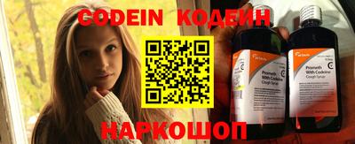 марки nbome Волжский