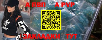 мефедрон VHQ Ипатово