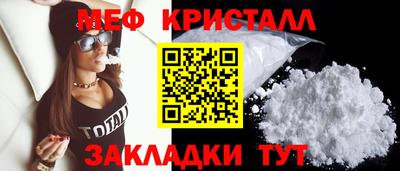 ГАЛЛЮЦИНОГЕННЫЕ ГРИБЫ Волгодонск