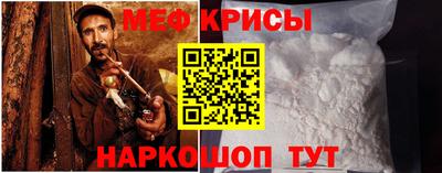 COCAINE Ирбит
