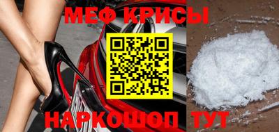 мефедрон VHQ Ипатово