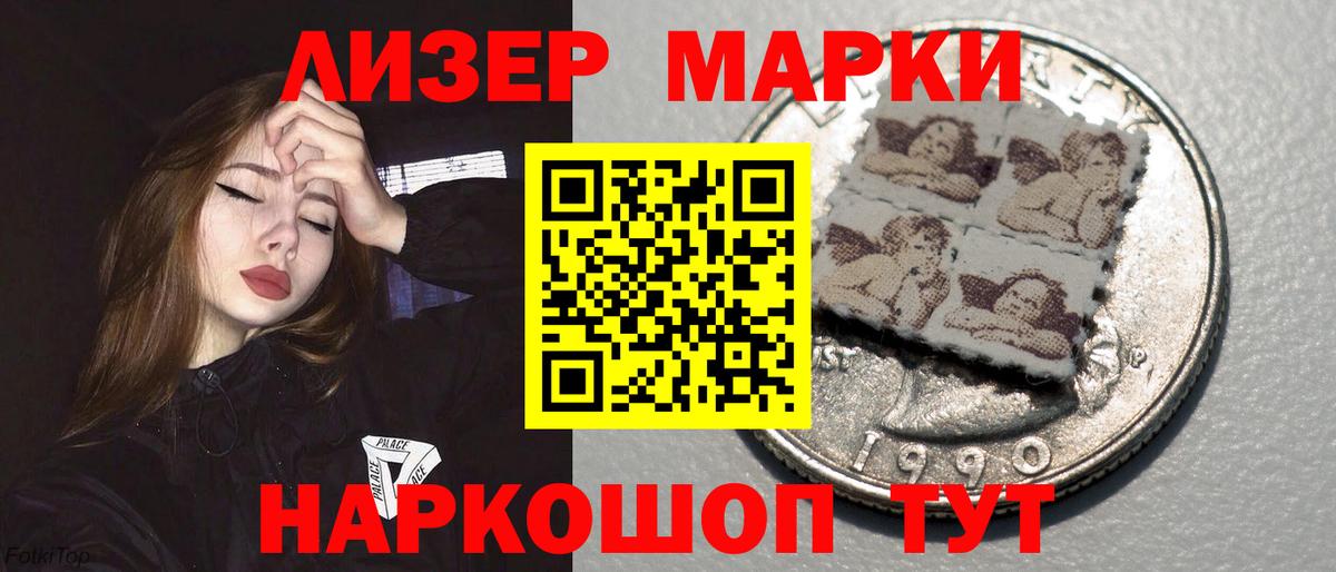 LSD-25 экстази ecstasy Красноярск