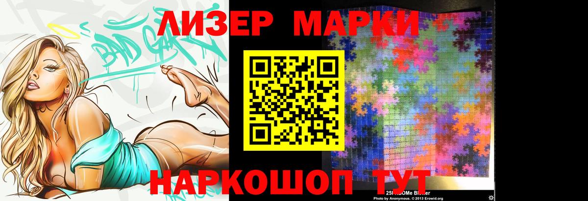 Лсд 25 экстази  LSD-25 экстази кислота  Красноярск  LSD-25 экстази кислота 