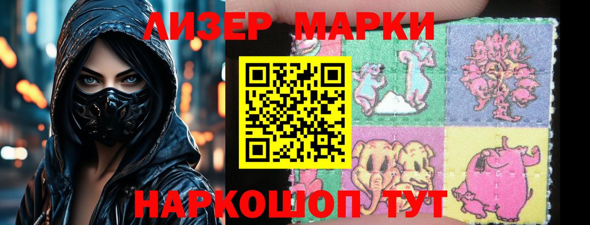 Лсд 25 экстази ecstasy Красноярск