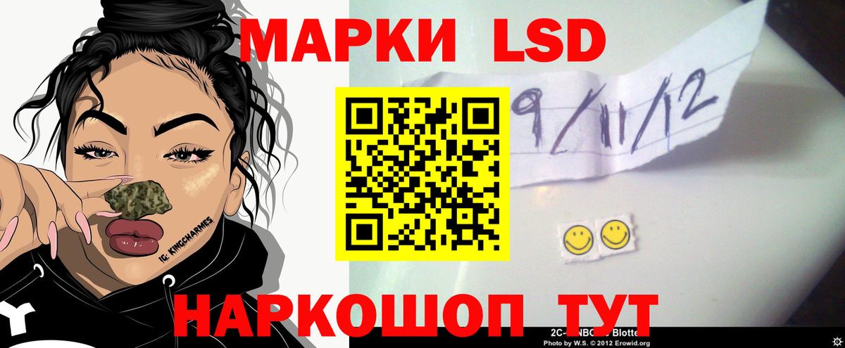 ЛСД экстази ecstasy  ЛСД экстази ecstasy  Вход с VPN  Красноярск 