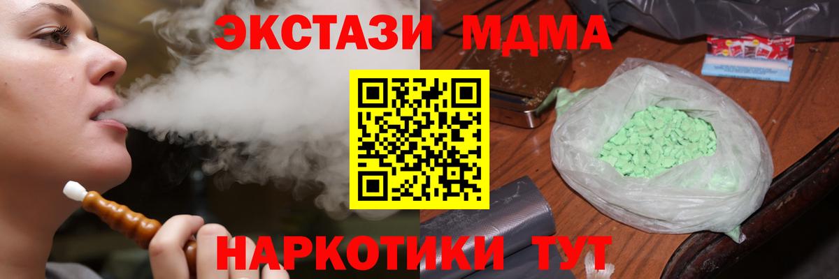 Кокаин  Красноярск  Мефедрон  Мяу-Мяу  МДМА  Марихуана  Ляпка  Альфа ПВП  Вход с VPN 