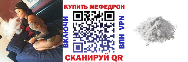купить наркоту  Красноярск  Мефедрон mephedrone 