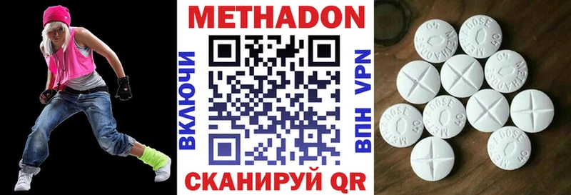 МЕТАДОН VHQ  даркнет сайт  Красноярск 