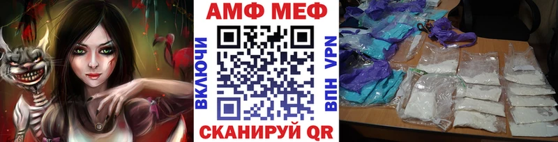 Метамфетамин Methamphetamine  хочу   площадка клад  Красноярск 