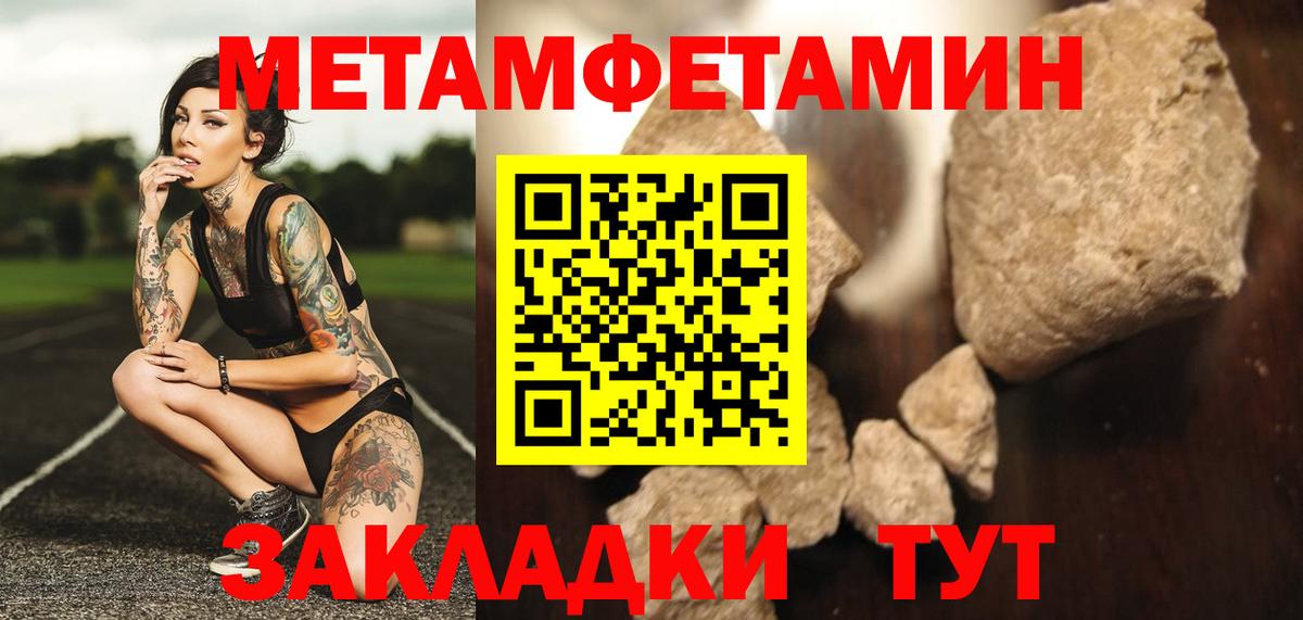 Первитин витя Красноярск