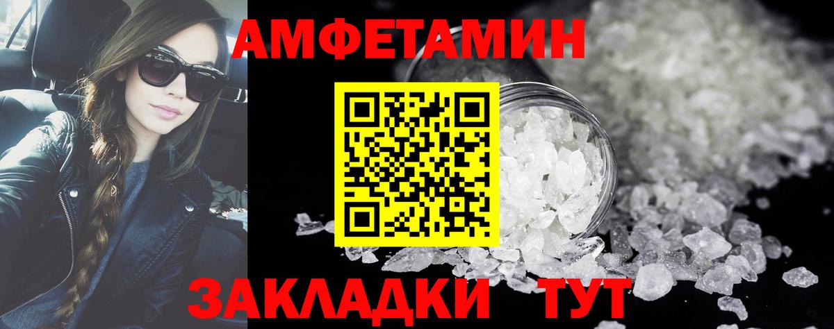 Гашиш Красноярск