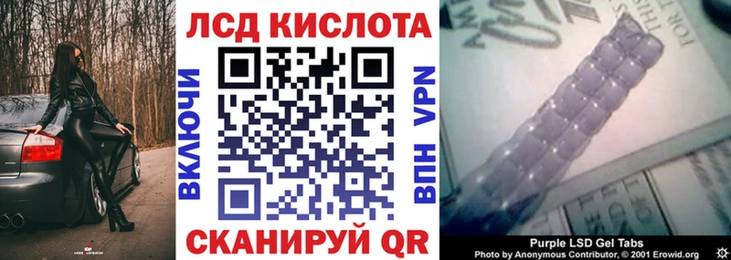 Наркотические марки 1500мкг Красноярск