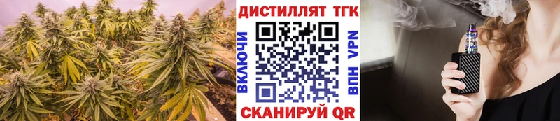 Дистиллят ТГК концентрат  ОМГ ОМГ рабочий сайт  Красноярск 