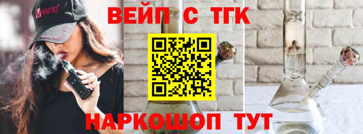 Дистиллят ТГК гашишное масло  цена   Красноярск  Вход с VPN 