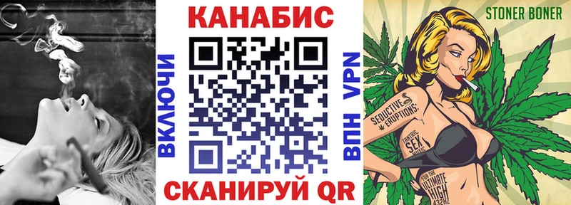 купить закладку Красноярск МАРИХУАНА конопля