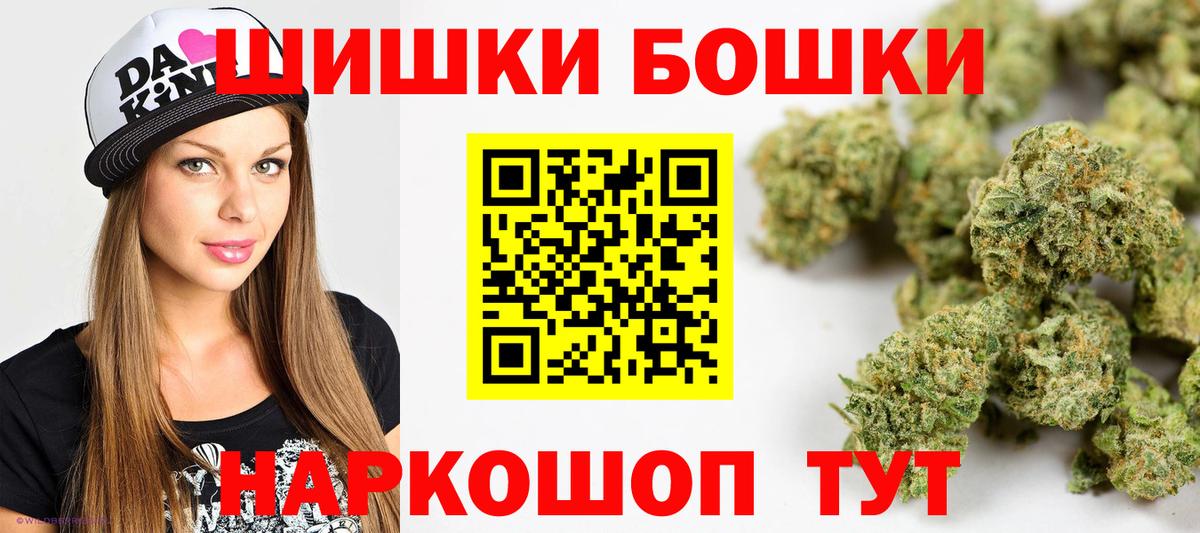 Конопля планчик  Красноярск  Шишки марихуана LSD WEED 