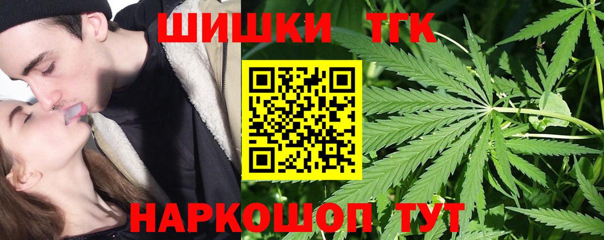 МАРИХУАНА ГИДРОПОН  Вход с VPN  Каннабис тримм  Красноярск 