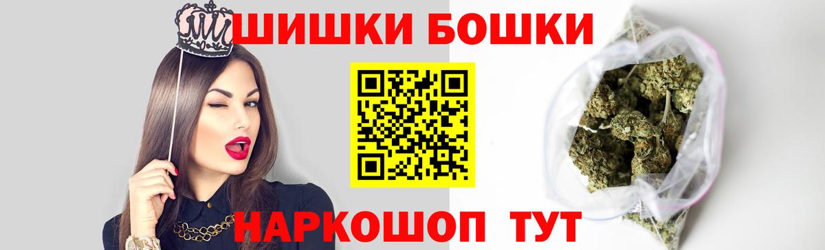 Марихуана ГИДРОПОН Красноярск